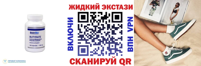 Бутират буратино  как найти закладки  Вуктыл 