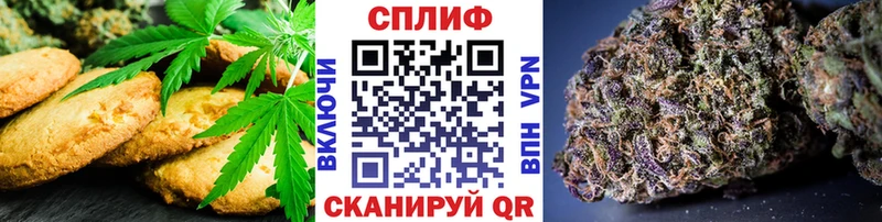 купить закладку  Вуктыл  Cannafood конопля 