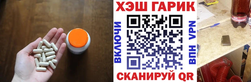 Гашиш Изолятор  Вуктыл 