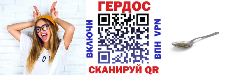 блэк спрут зеркало  Вуктыл  ГЕРОИН афганец 
