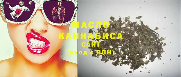 трава Бородино