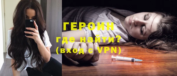 прущий лед Богородск