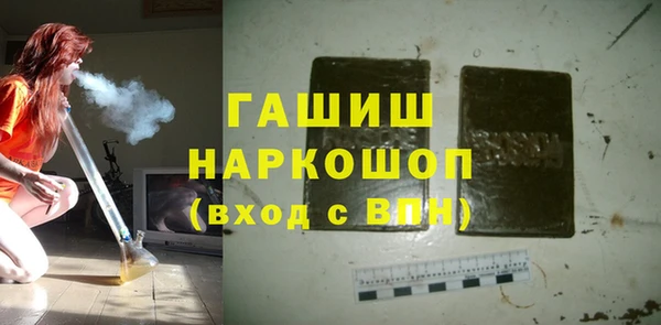 героин Богородицк