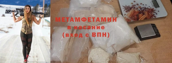 мефедрон VHQ Беломорск