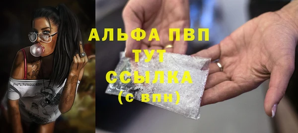 героин Богородицк