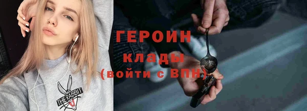 амфетамин Богданович