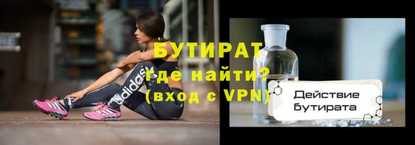 прущие грибы Верхнеуральск