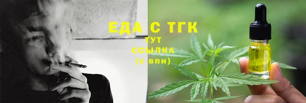 трава Бородино
