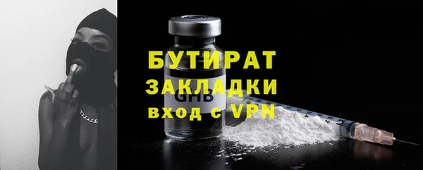 прущие грибы Верхнеуральск