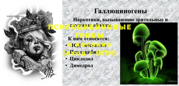 кокаин премиум Няндома