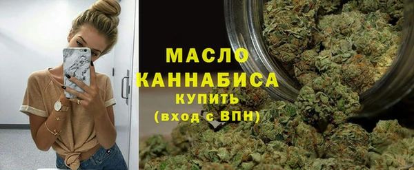 меф Верхний Тагил