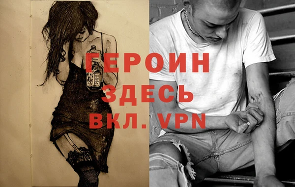 меф Верхний Тагил