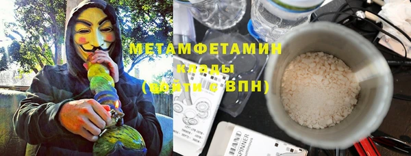 меф Верхний Тагил