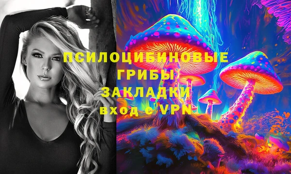 меф Верхний Тагил