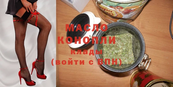 амфетамин Богданович