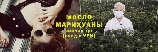гашишное масло Белокуриха