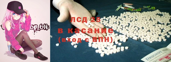 меф Верхний Тагил
