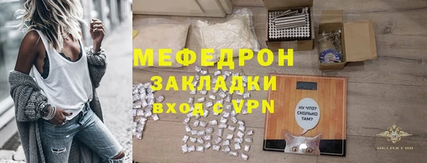 сатива Нягань