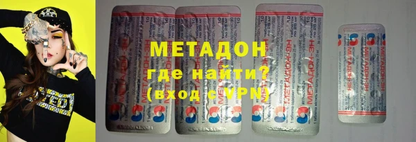 героин Богородицк