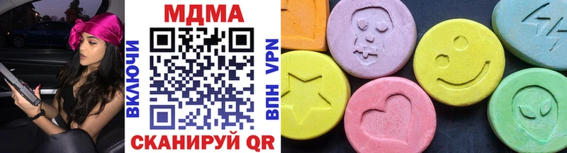 МДМА молли  даркнет сайт  Вуктыл 