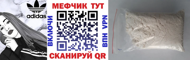 Меф мука  Вуктыл 