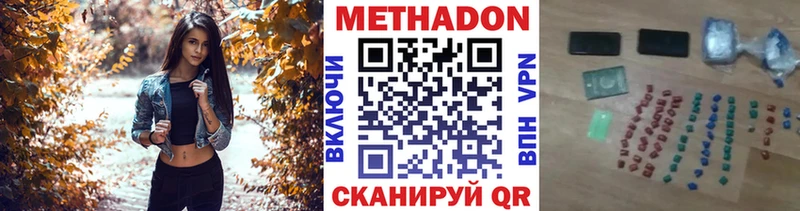 Метадон мёд  omg ССЫЛКА  Вуктыл  где продают  