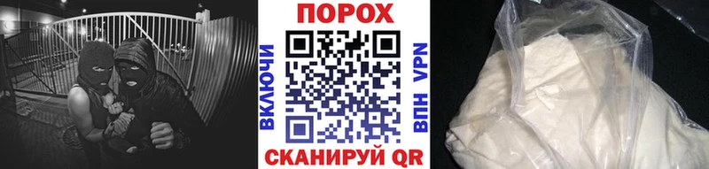 Первитин Methamphetamine Вуктыл
